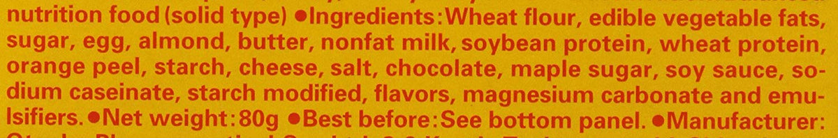 Calorie Mate maple bar nutrition label highlights whey protein and vitamins.