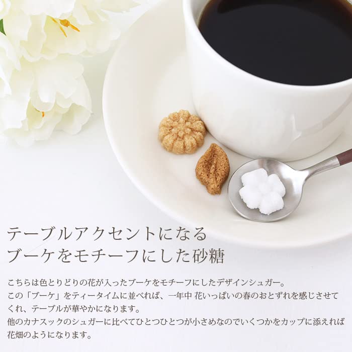 Canasuc mini amber floral sugars add warm color to tea.