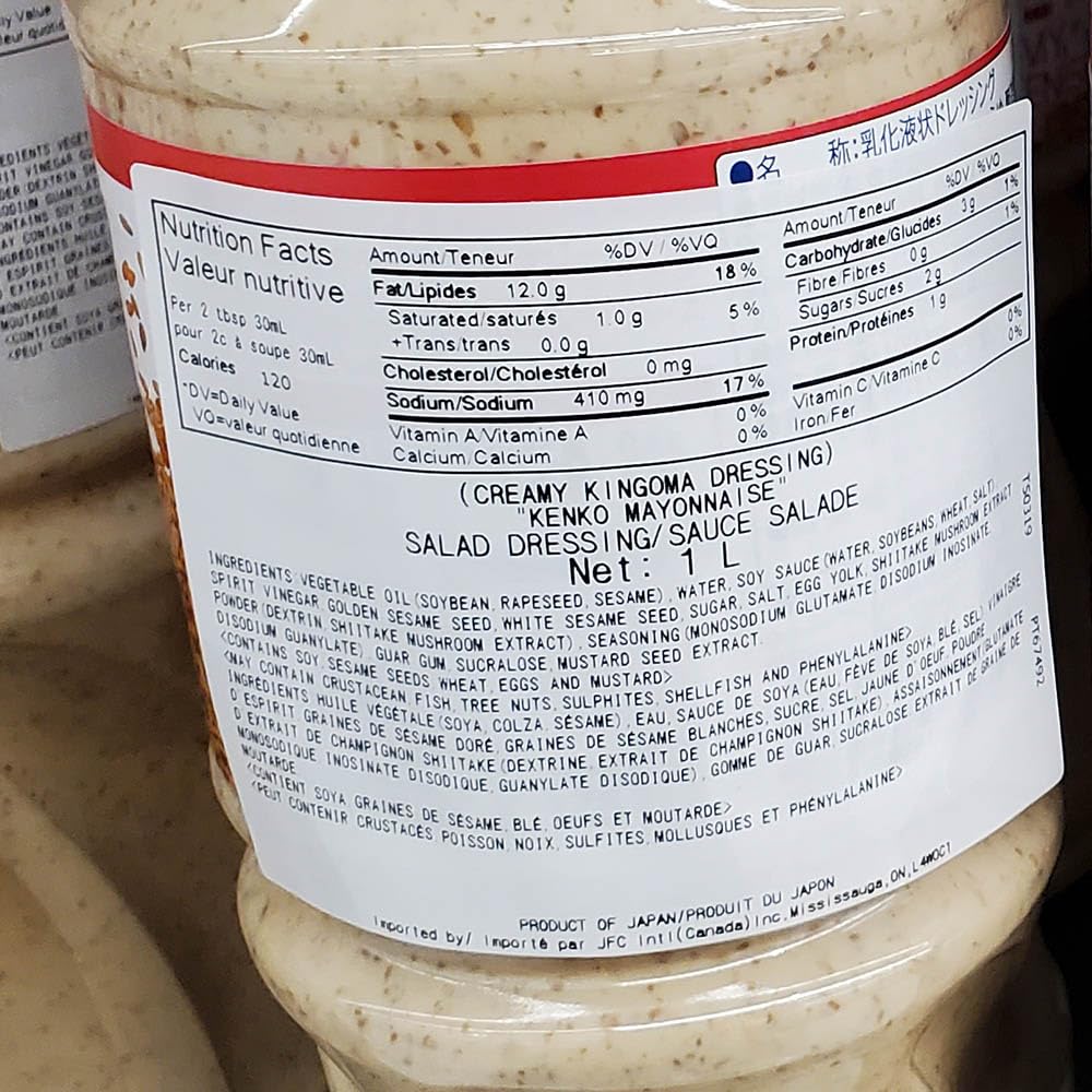 CARALARGA Roasted Sesame Dressing dipping sauce for gyoza and dumplings