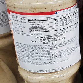 CARALARGA Roasted Sesame Dressing dipping sauce for gyoza and dumplings