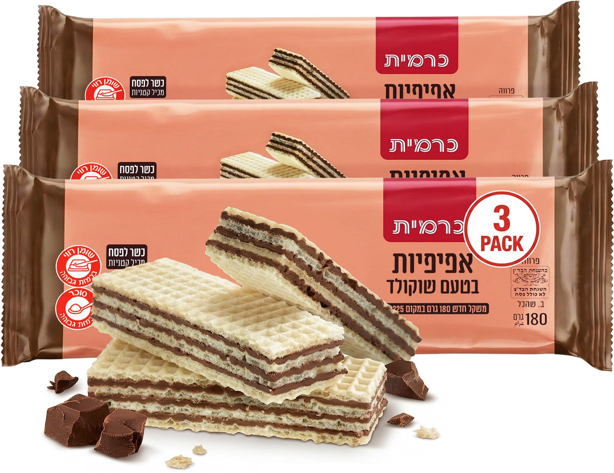 Carmit gluten free chocolate wafers with crispy layered cubes for a light, crunchy bite.