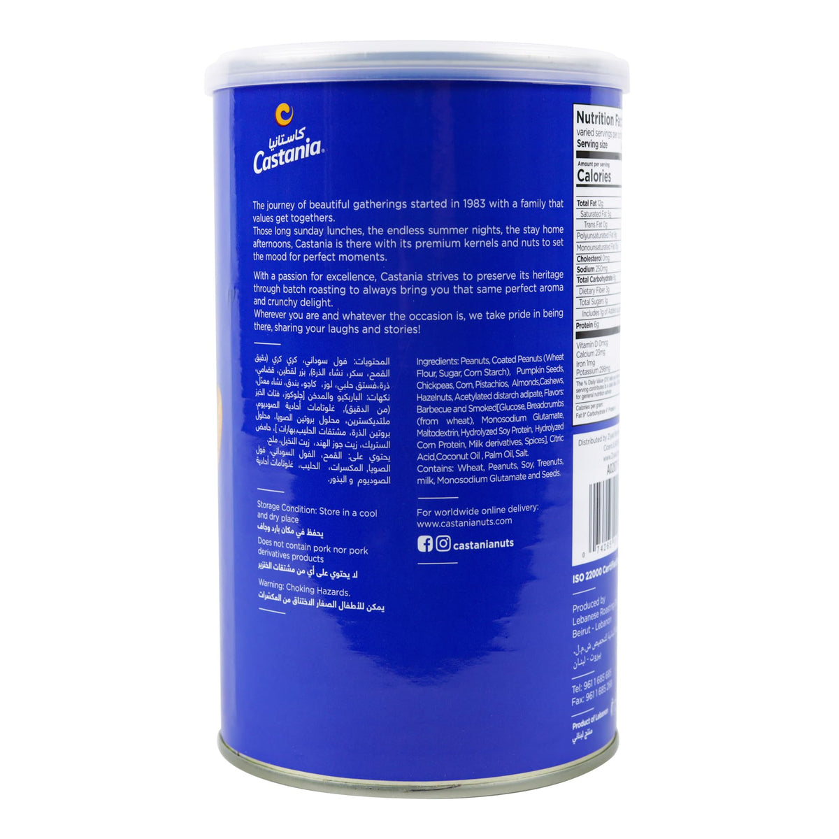 Castania authentic Lebanese packaging signaling origin and quality