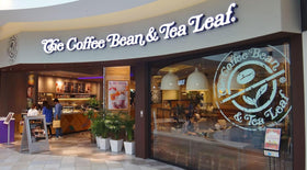 The Vanilla Creamer enhances baking with vanilla notes from The Coffee Bean & Tea Leaf