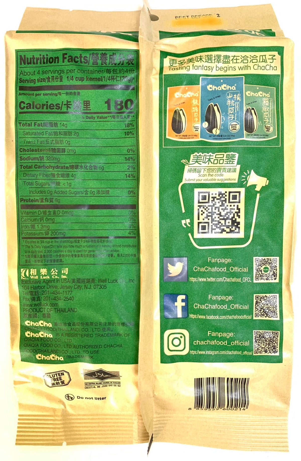 ChaCha coconut seeds in hand as a convenient on-the-go snack