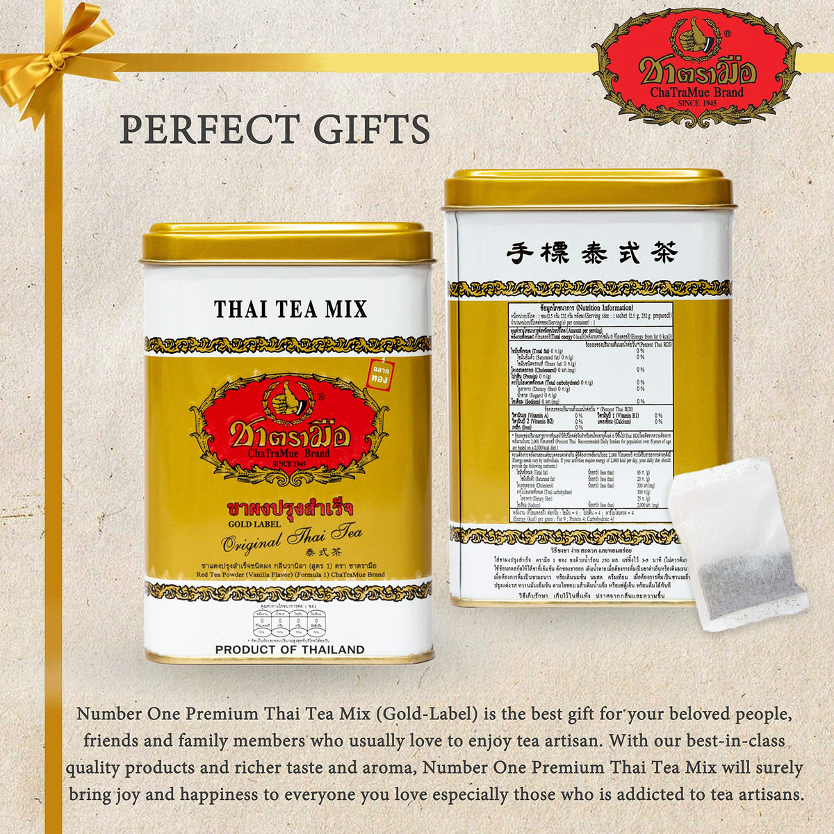 ChaTraMue Number One Gold Label tea sachets hot brew yields a rich aroma.