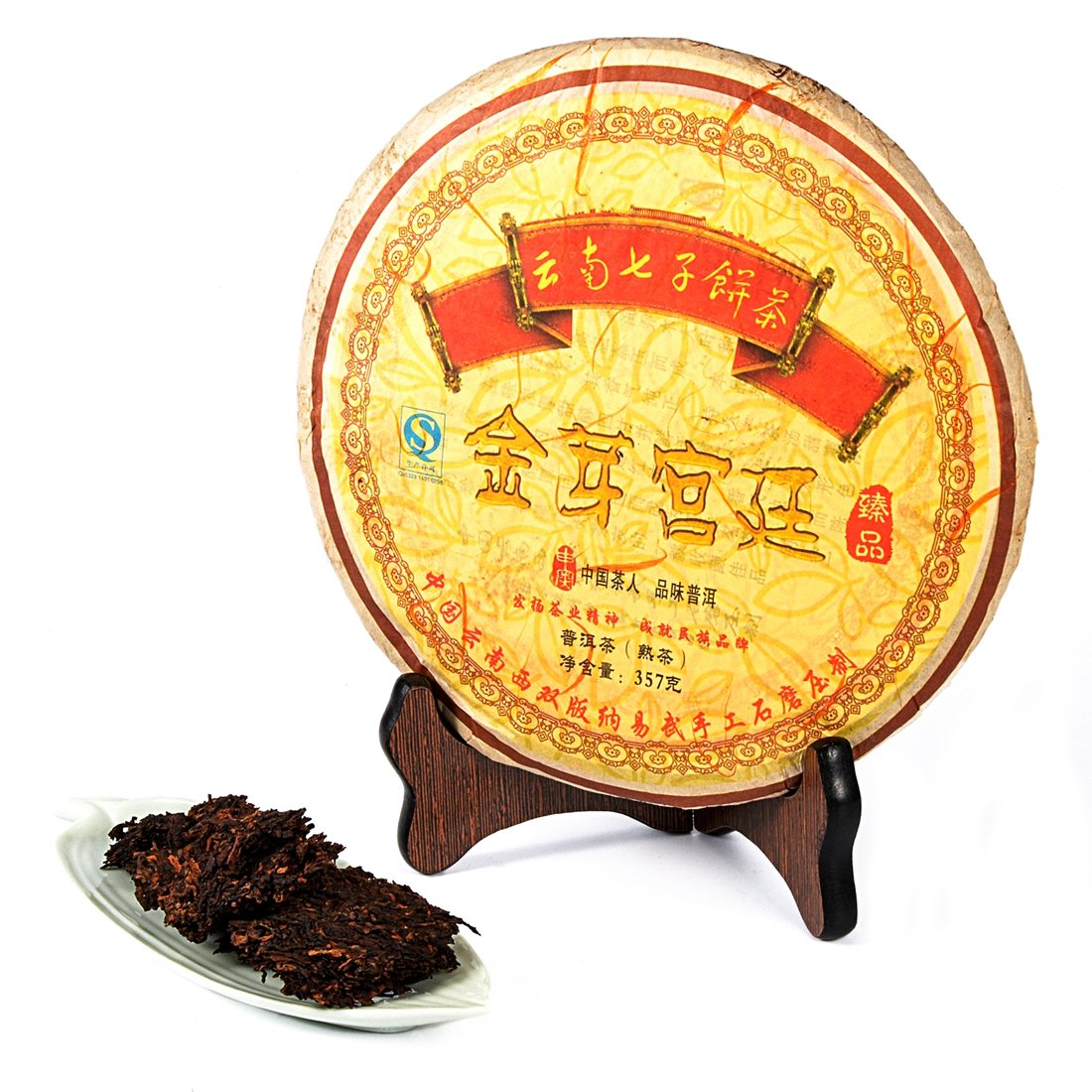 ChaWuWarmSun JinYaGongTing tea cake slice closeup, rich aroma ready to steep.
