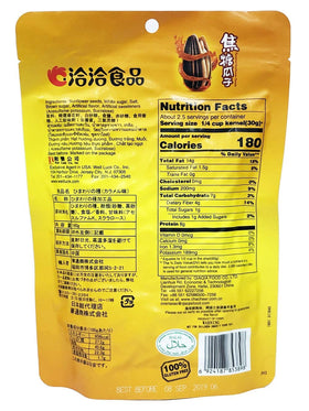 ChaCha caramel sunflower seeds three-pack serving image, ideal for shareable snacks