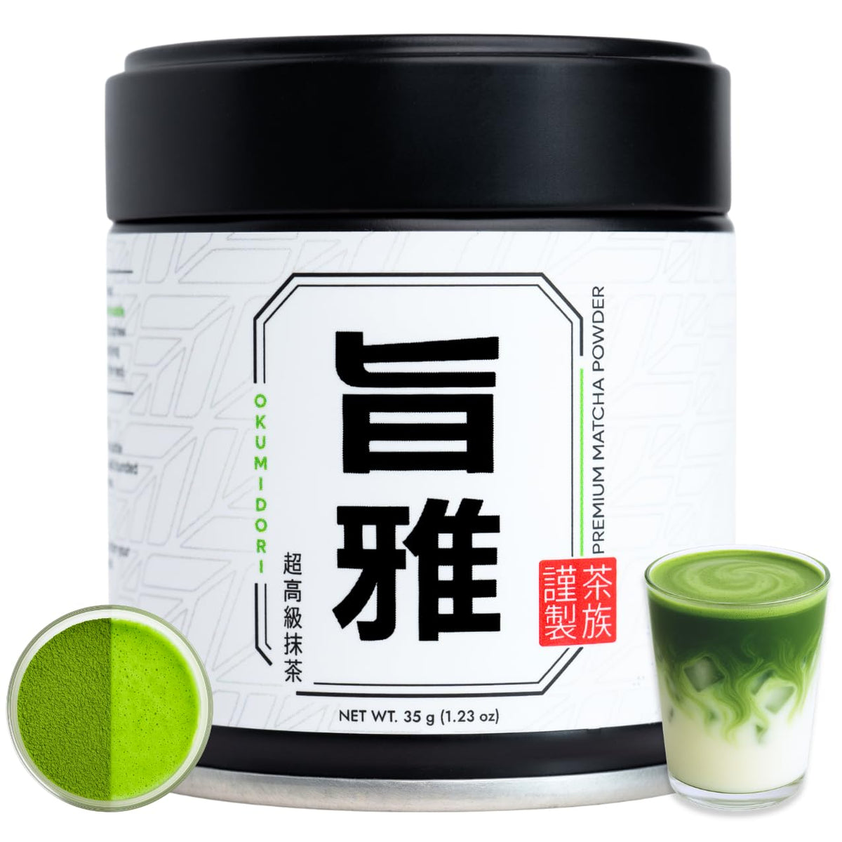 Chazoku Okumidori ceremonial matcha tin front view, ideal for traditional whisking