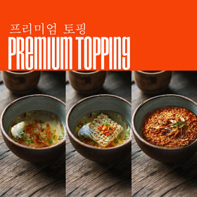 Chiramen Kimchi Veggie Mix Toppings in soup bowl adds color and flavor.
