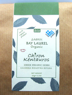 Chiron Kentavros organic bay laurel leaves for natural aroma and flavor.