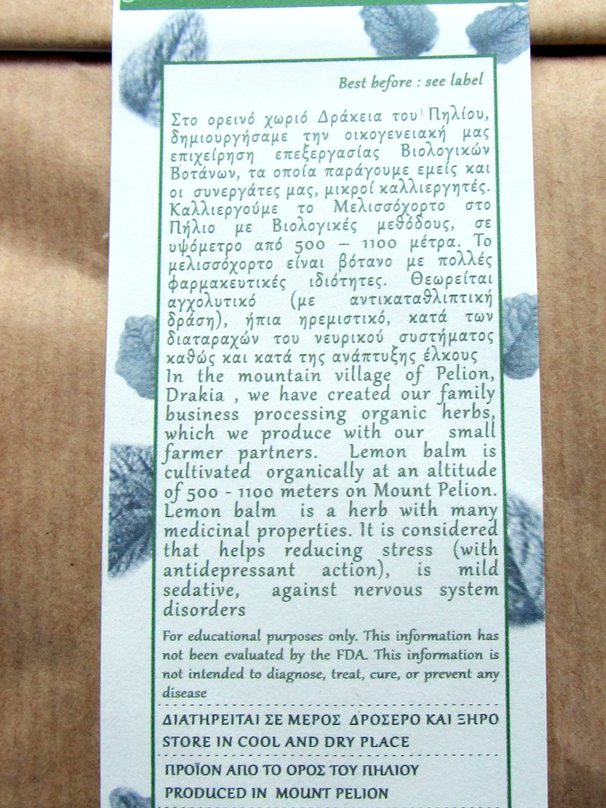 Chiron Kentavros Greek origin herbal packaging image.