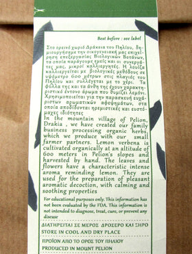 Chiron Kentavros Pelion mountain leaves highlighting origin and bright herbal aroma