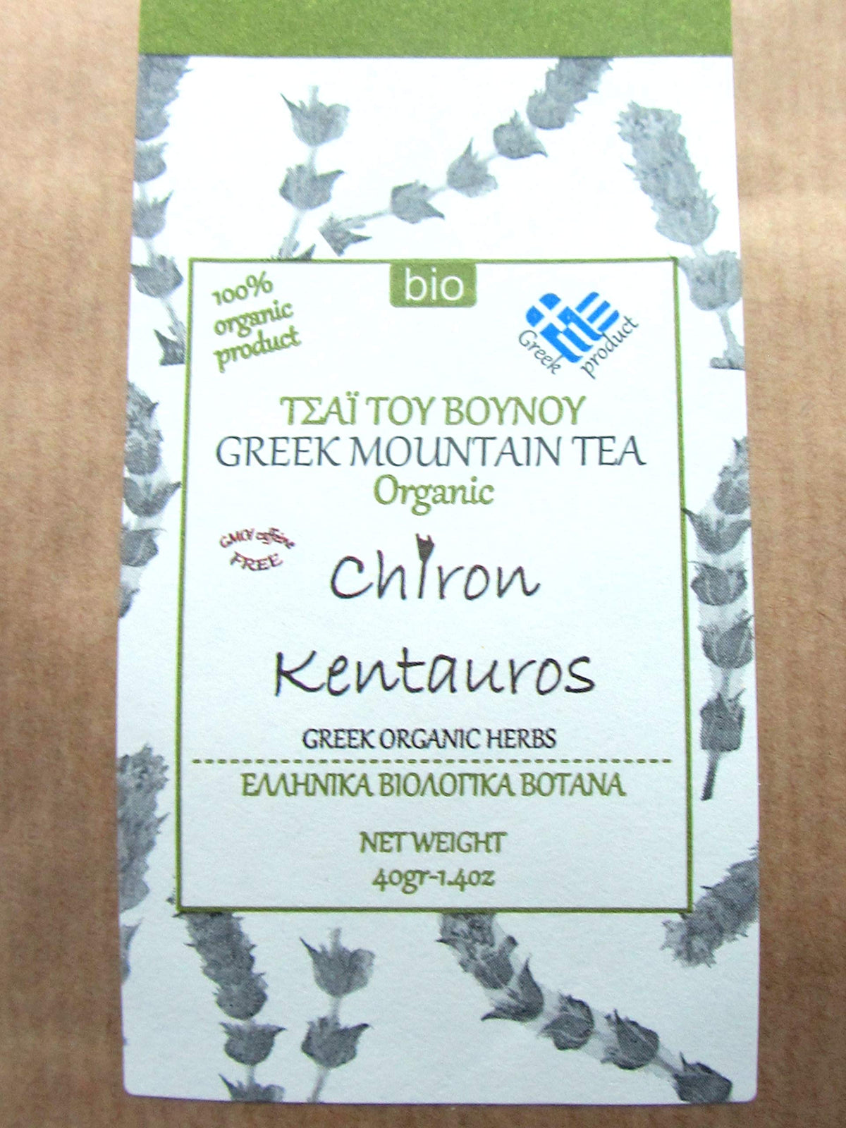 Chiron Kentavros organic bio tea Pelion label communicates pure mountain origin