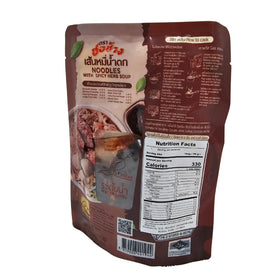 Cho Chang ready-to-cook noodles microwave-ready in seven minutes.