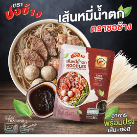 Cho Chang vermicelli elastic texture for a smooth bite.