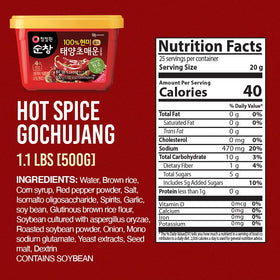 Chung Jung One gochujang glass jar closeup showing rich paste for marinades.