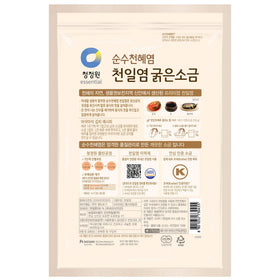 Chung Jung One Sinan Island origin sea salt, Korean provenance