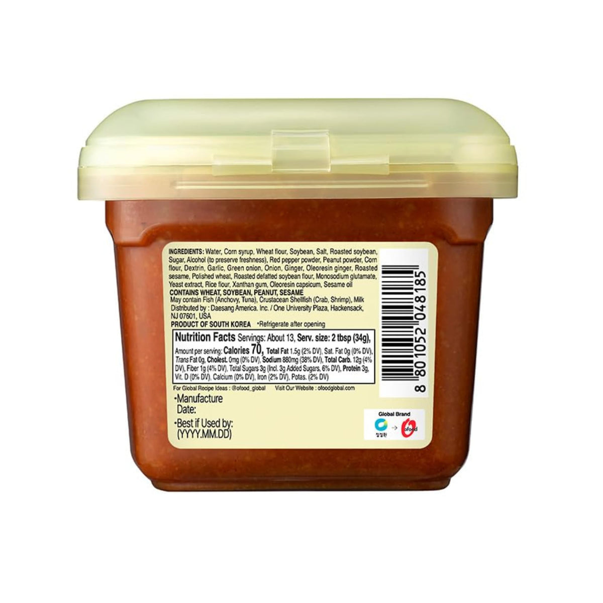Chung Jung One Ssamjang Spicy resealable tub for easy storage.