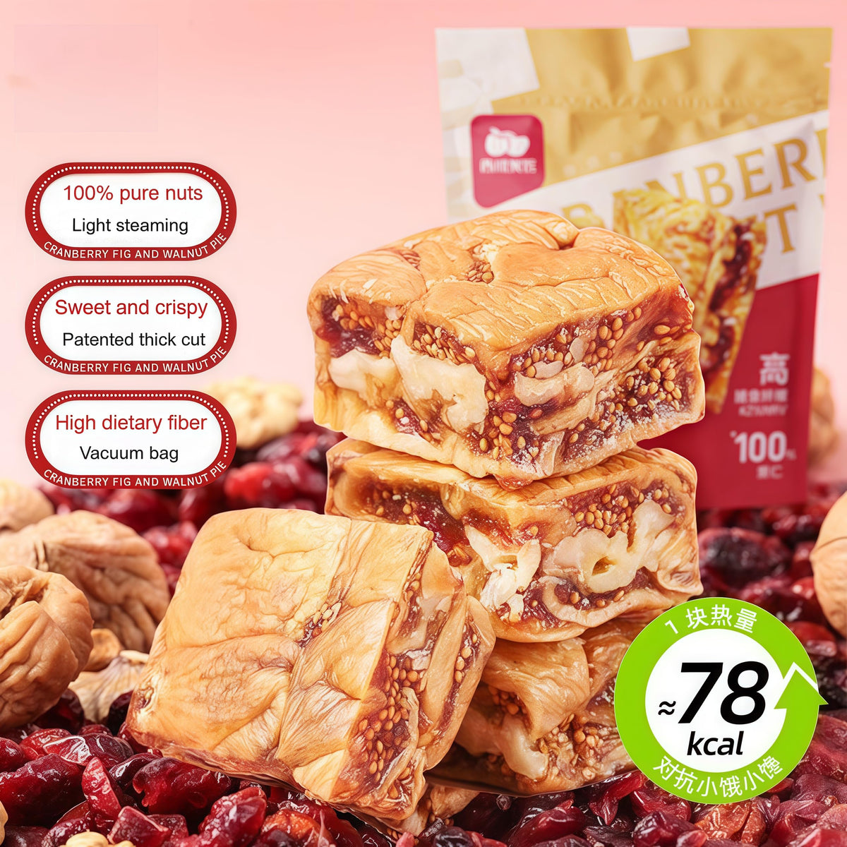 CN HERB Cranberry Fig Walnut Pie crisp walnuts close-up for crunchy texture.
