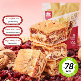 CN HERB Cranberry Fig Walnut Pie crisp walnuts close-up for crunchy texture.