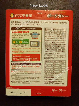 CoCo Ichibanya pork curry bowl showing rich sauce and tender pork bites