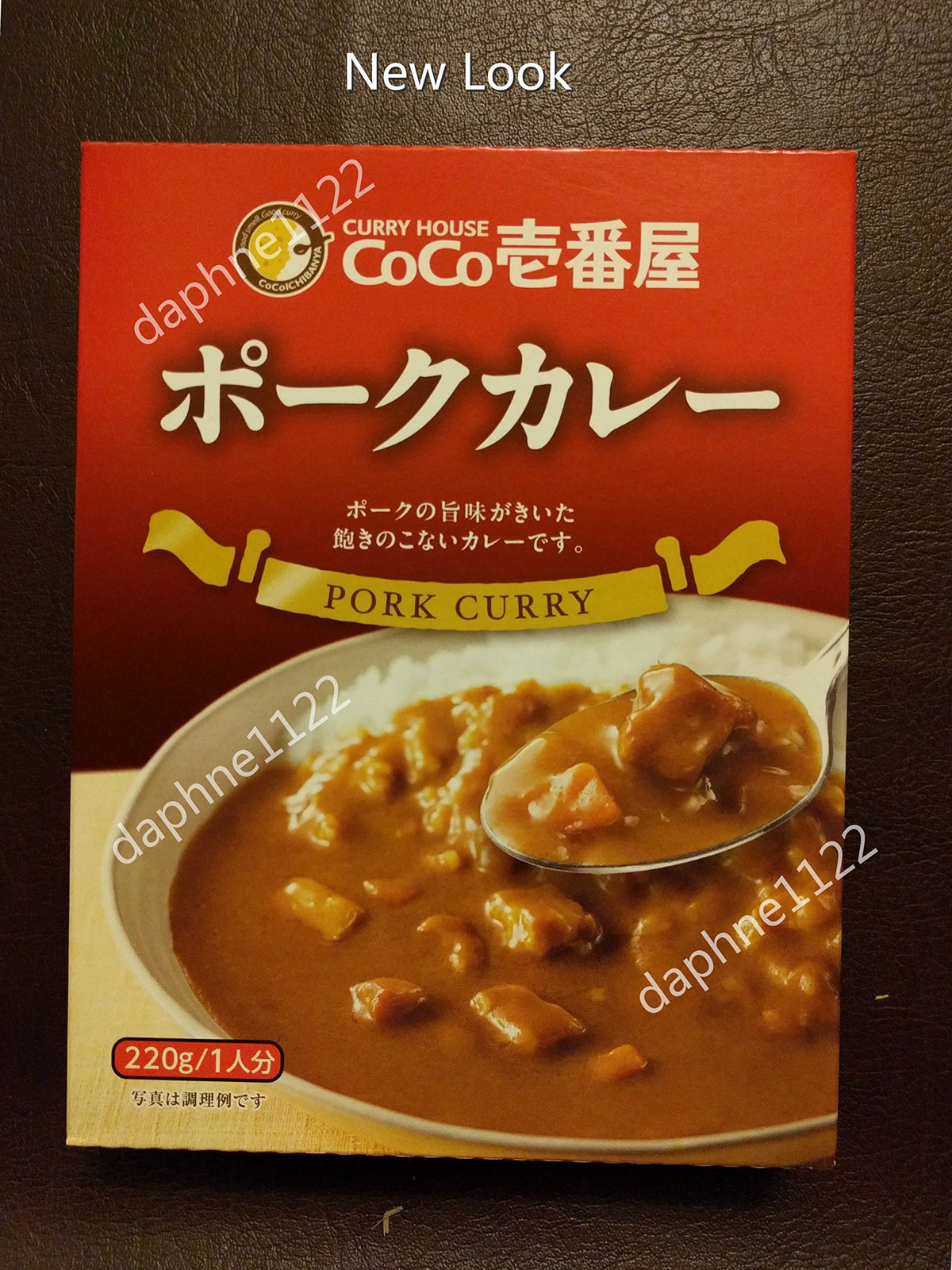 CoCo Ichibanya pork curry pack four servings with steaming rice for easy weeknight meals