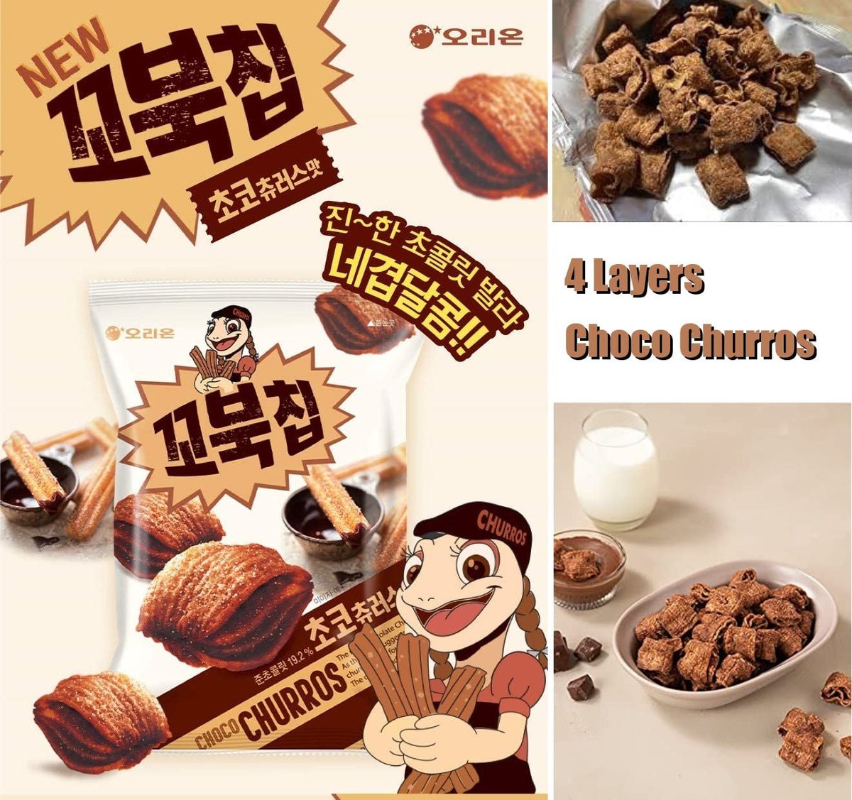COKOYAM ORION Turtle Chip chocolate coating closeup highlighting rich flavor.