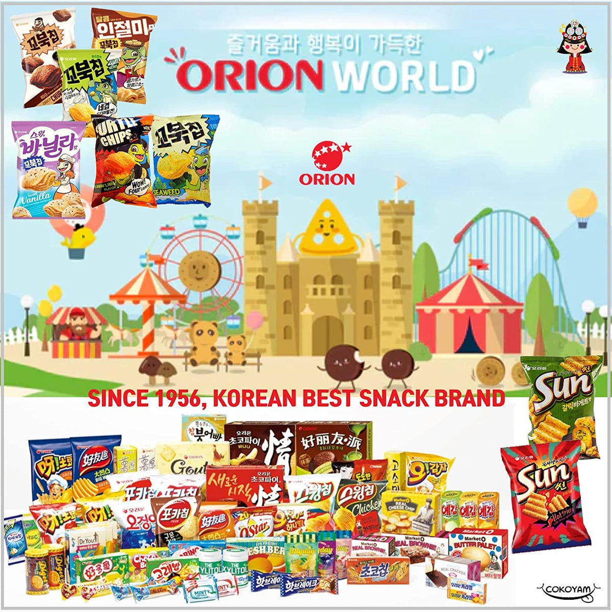 COKOYAM ORION Turtle Chip box ready-to-gift presentation.