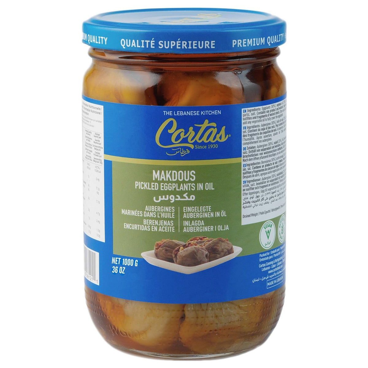 Cortas Makdous eggplant in oil jar ready for antipasto and dipping