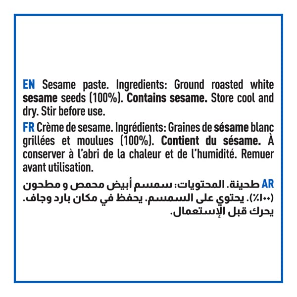 Close-up of 100% sesame seeds used in Cortas Tahini