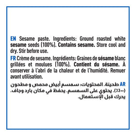Close-up of 100% sesame seeds used in Cortas Tahini