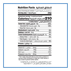 Kosher, Halal, vegan and gluten-free certification on Cortas Tahini jar