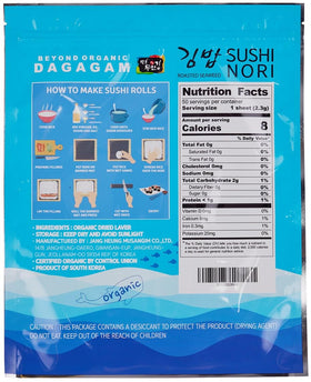 DAGAGAM Twice Roasted Seaweed closeup highlights crisp texture ideal for rolls.