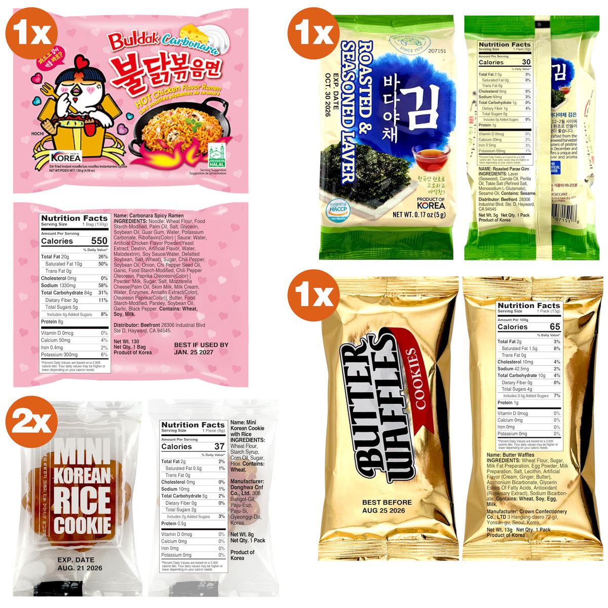 DAGAON chip biscuits cookies selection focuses on crunchy, flavorful treats.