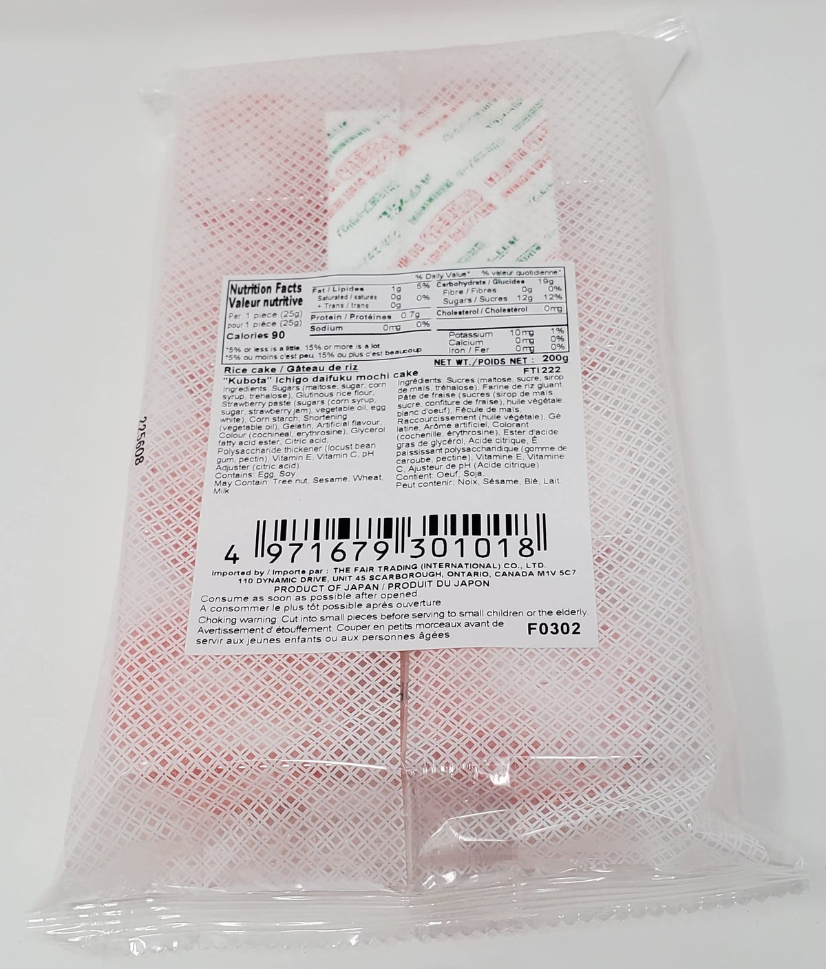 Daifuku Fruits Ichigo mochi strawberry-filling close-up, perfect for gifting or sharing after tea.