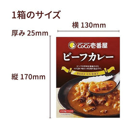 Dakomyo Coco Ichibanya curry sauce packets ideal for quick meals