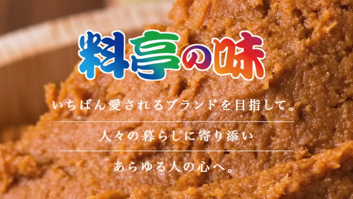 Dakomyo Marukome miso soup with deep-fried tofu packets for hearty texture
