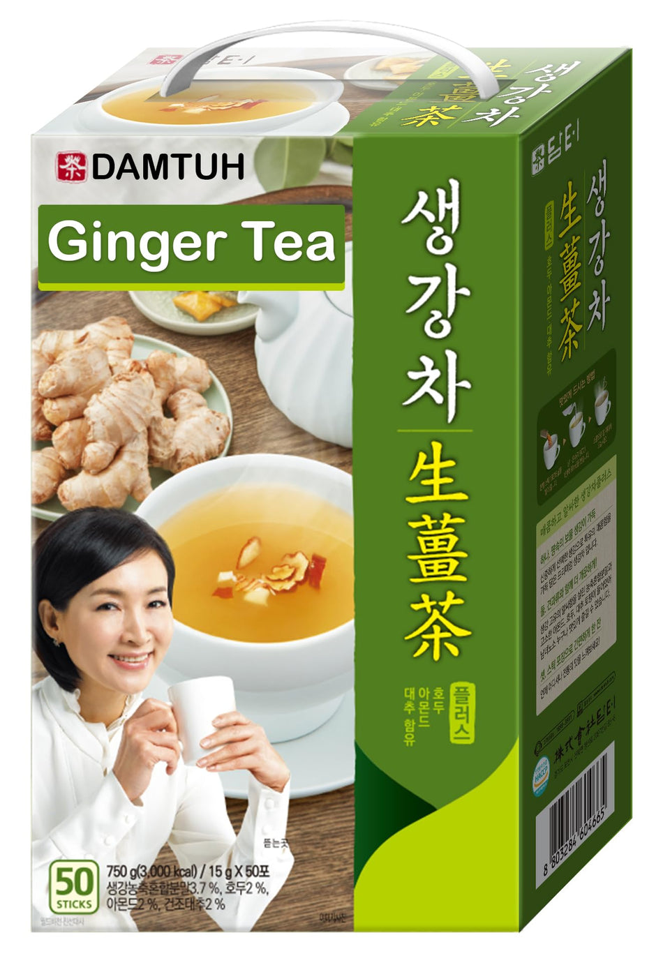 Damtuh Ginger Tea Plus powder-jar showing convenient ginger powder for quick warm beverages