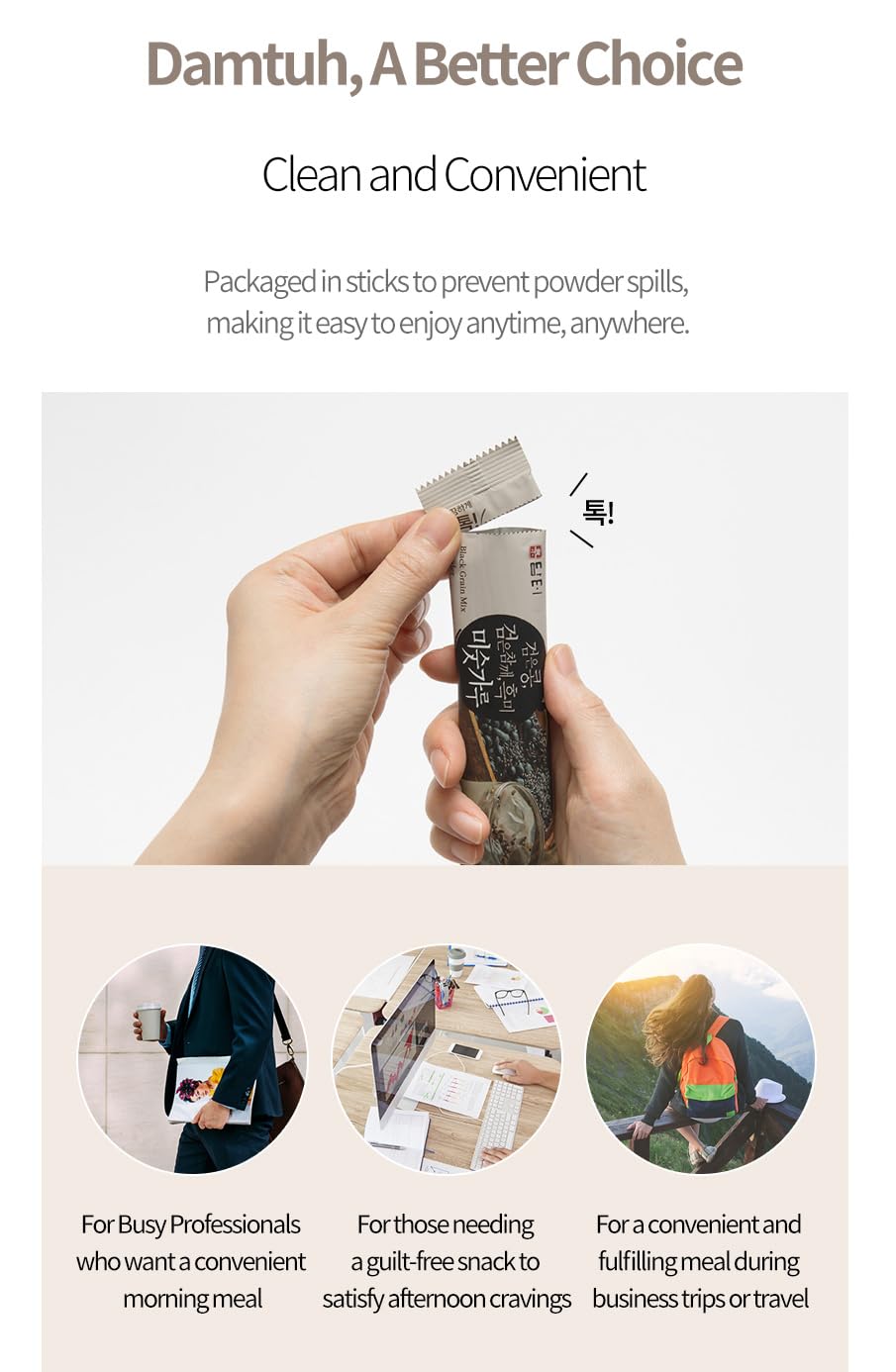 Damtuh Misugaru stick pack emphasizes portion control and freshness.
