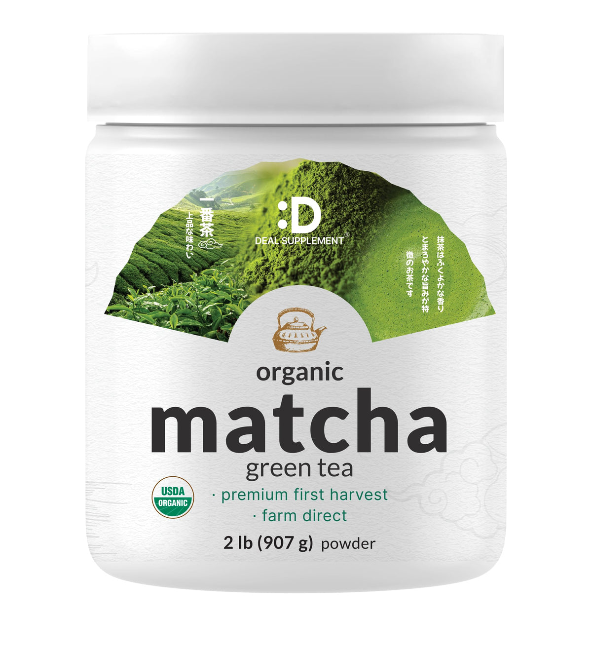 Deal Supplement Organic Matcha Powder 2lb front label shows organic culinary grade quality.