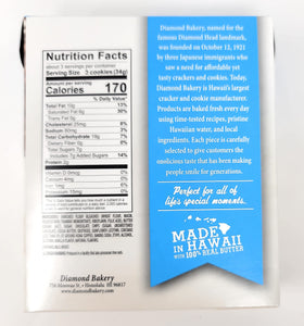 Diamond Bakery Kona Coffee chocolate chip flavor adds comforting notes for a snack.