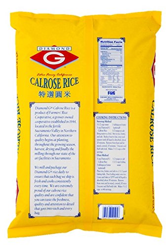Diamond G Calrose Rice 15lb steaming bowl, fragrant steam hints at fluffy, tender grains.