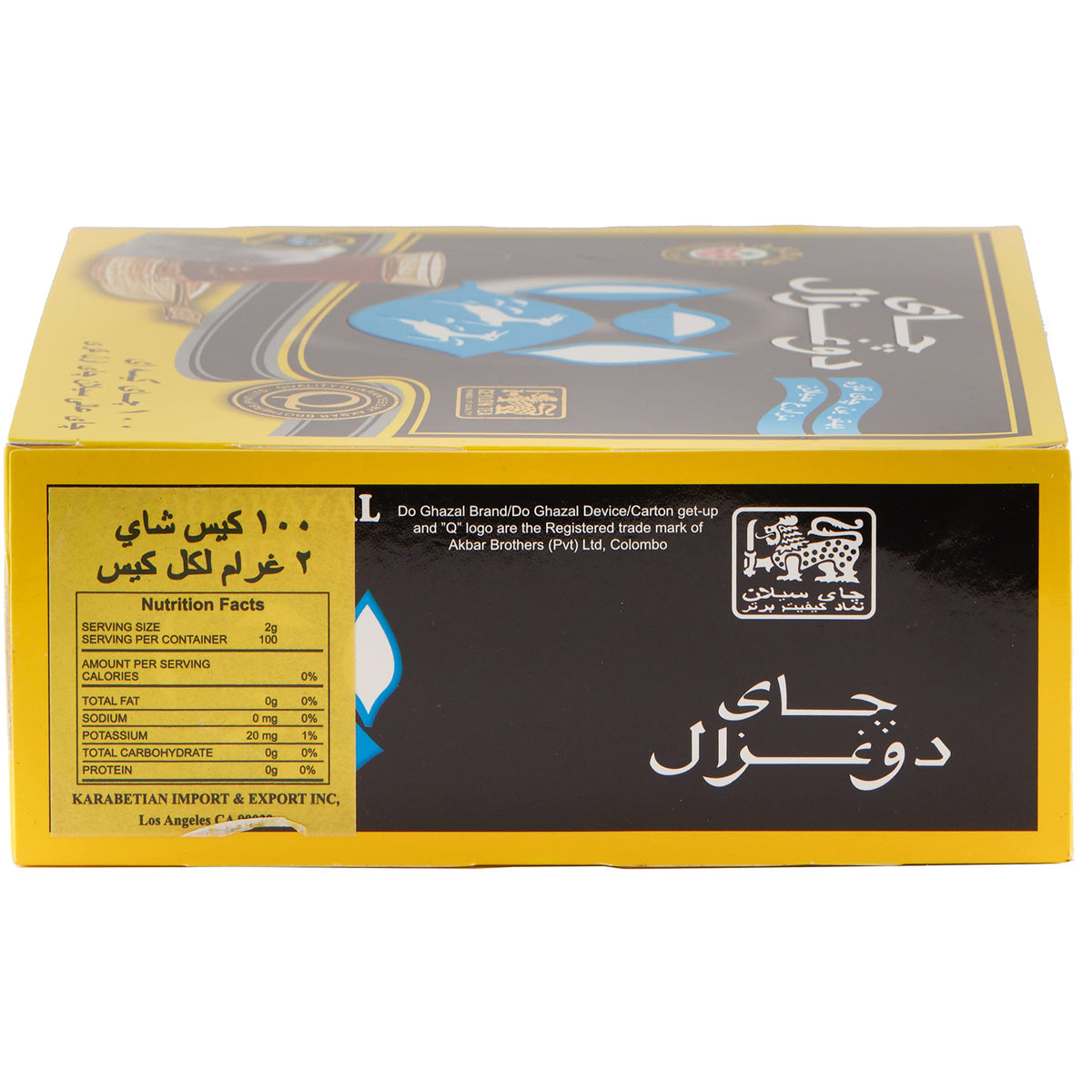 Do Ghazal Earl Grey tea bags in-cup brewing highlight crisp citrus notes and a smooth finish.