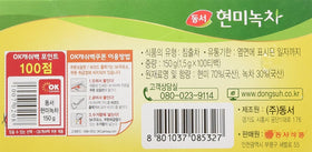 Dongsuh Korean Brown Rice Green Tea brew-cup showing warm aroma and nutty notes.