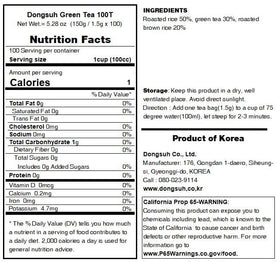 Dongsuh Korean Brown Rice Green Tea golden-brew cup reveals light earthy color.