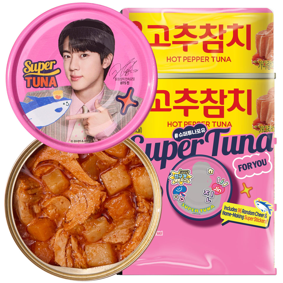Dong Won Jin collectible can design, ideal for ARMY fan display.