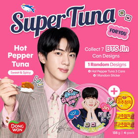 Dong Won Jin collectible can, one of seven exclusive designs for collectors.
