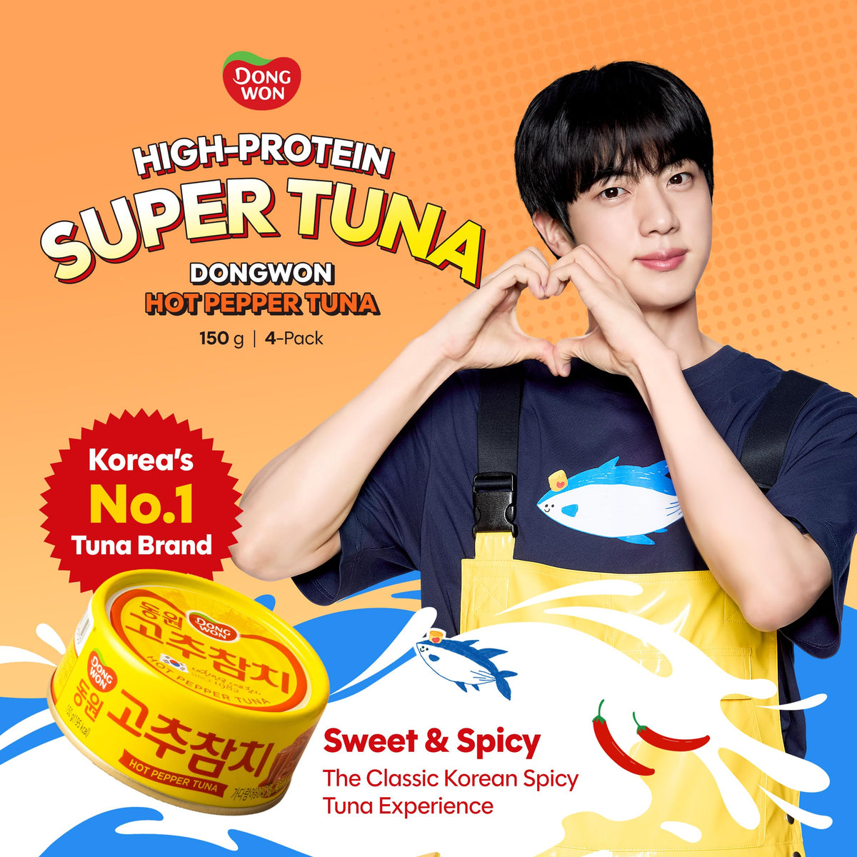Dongwon Spicy Korean Tuna from wild-caught skipjack for robust flavor.
