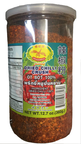 Dragonfly Dried Chilli Crush jar on counter ready to season meals.