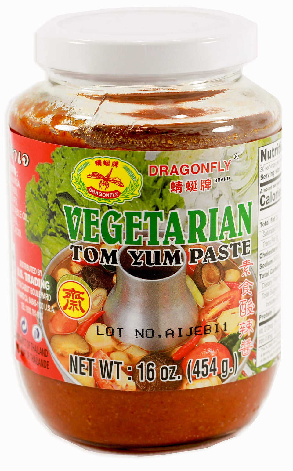 Dragonfly Tom Yum Paste jar showcasing rich flavor and ready-to-use convenience.